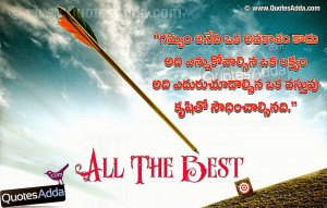 exam quotes All The BEst