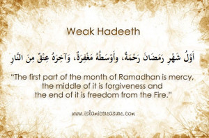 weak hadeeth beginning of ramadan is mercy