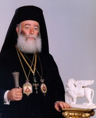 Theodoros II Pope and Patriarch of Alexandria and all Africa