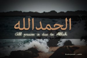 alhamdulillah all praise is due to allah