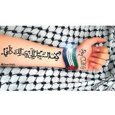 Palestine, Free Palestine Forever, 4Ever Palestine, Palestine ...