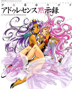 Dangerous to those who profit from the way things are