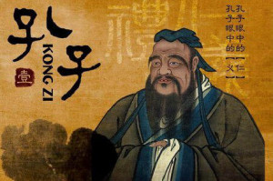 Applying Confucius to Your School