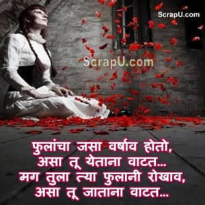 Tera ana hai jaise phulo ki barwat ho gai ho - Miss-You pictures