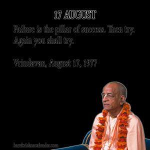 Srila-Prabhupada-Quotes-For-Month-August17.png