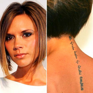Victoria Beckham Tattoo’s: Celebrity Tattoo Pictures of the Week