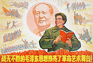 Poster of Madame Mao ( Jiang Qing ) holding 