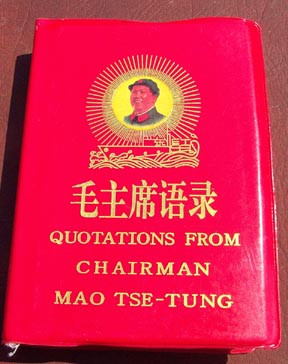 Finally a red book from Cultural Revolution era that anyone can read.