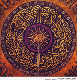 -Hagia-Sophia-Main-Dome-Quran-24-35-Ottoman-Calligraphy-Hagia-Sophia ...