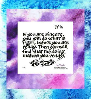 ... to G-d, To Help You Create an Inspired Torah Life with Jewish Art