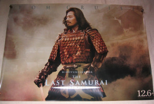 Hiroyuki Sanada Last Samurai