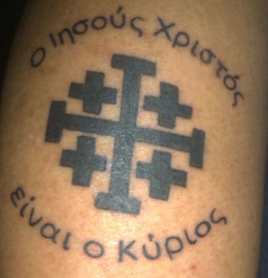 Jerusalem Cross with Greek Quote by savage-marsh-mallow
