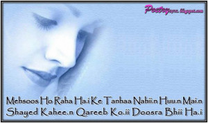 Urdu Quotes About Life And Pray: Poetry Collection On Love And Life In ...