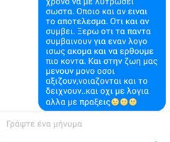 Tagged with friends greek quotes