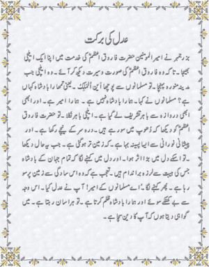 Thread Hazrat Umar Quotes Urdu