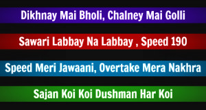 Best of Pakistani Buses, Rickshaws and Trucks Funny Quotes - TRUCK ART