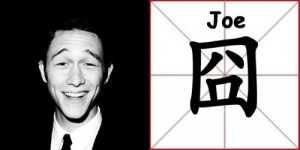 Alright, this is fucking hilarious. And enormously flattering. I’m ...