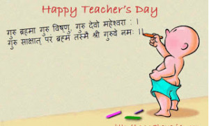 ... Images , Teachers Day Wishes In Sanskrit Mantar, Teachers Day Quotes