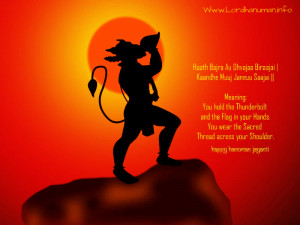 Advance-Hanuman-Jayanti-2014-Quotes-Wishes-Greetings-HD-Wallpapers