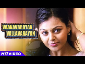 Vanavarayan Vallavarayan Tamil Movie – Heroine Monal Gajjar Intro ...
