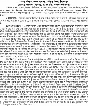 Punjabi Quotes English...