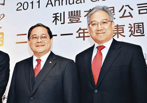 Victor and William Fung, one of the 'Top 40 richest people in Hong ...