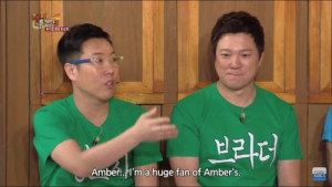When kim yeong cheol is a unclefan of Amber Liu