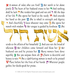 Woman of Valor (gold), Eshet Chayil, Proverbs 31, Calligraphy Art ...