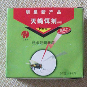 Trapping fly Insecticides. Fly Pesticide, Supplier From China