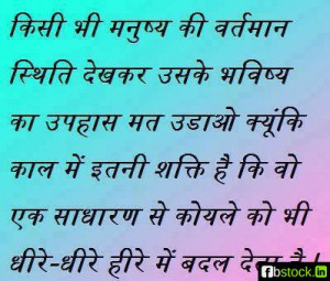 india Win Swami Vivekanand Edited dp+edited dp boy+tapan das