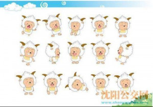 dat's all lan yang yang pic dat i download~~ cute right?