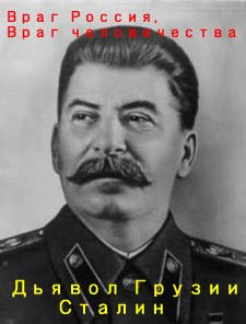 quotes about joseph stalin picture 18779