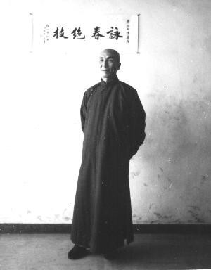 yip man biografija yip man 1893 1972 je rođen u plemićkoj porodici ...