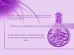 Remembrance Of ALLAH Islamic Quote WALLPAPER