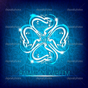 Ramadan Kareem In Arabic Script