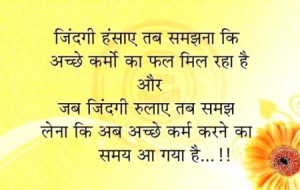 ... quotes about life in hindi funny quotes on college life in hindi swami
