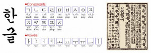 Learn Korean Language