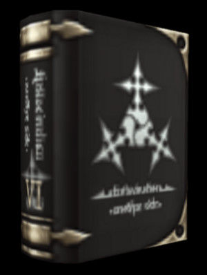 Book of Retribution KHII.png