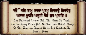 ... . Beyond Birth, Self-Existent By Guru’s Grace ” ~ Sikhism Quote