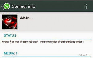 WhatsApp Messager Hindi-Shayari/quotes Status Screen[www.whatsapp.com]