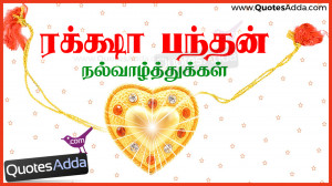 ... Quotes Poster Kavithai | QuotesAdda.com | Telugu Quotes | Tamil Quotes