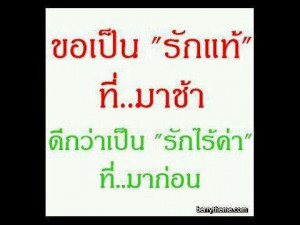 ... - Thai Inspirational Quotes, Love Quotes, Funny Quotes, Life Quotes