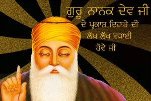 Happy Gurpurab Best Wishes Wallpaper of Guru Nanak Dev Ji