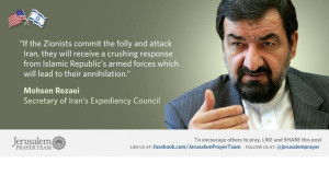 Famous Quotes About Israel : Mohsen Rezaei : Mike Evans : Jerusalem ...