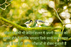 life struggle quotes in hindi picture