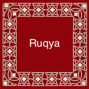 Ruqya: Spiritual healing with selected verses from Quran