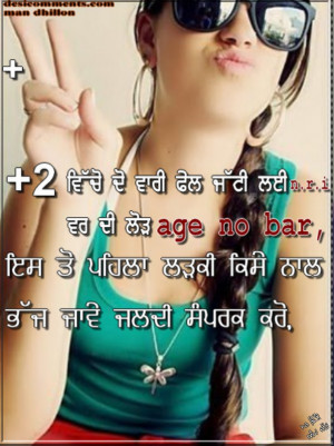 Jokes Funny Punjabi Jokes Images Status Pictures Pics Shayari Quotes ...