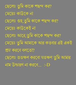 Very Heart Touching Sad Quotes In Bengali Bangla quotes