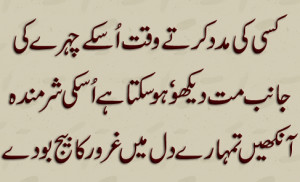 Hazrat Ali Quotes About Friendship Hazrat ali says - vudesk