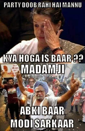 Sonia Gandhi & Manmohan Singh Funny Photos, Pictures, Trolls